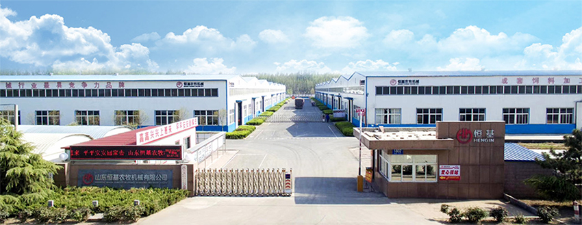 山東恒基農(nóng)牧機(jī)械有限公司