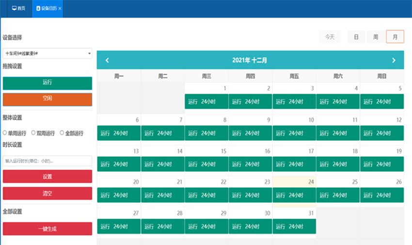 未標(biāo)題-27